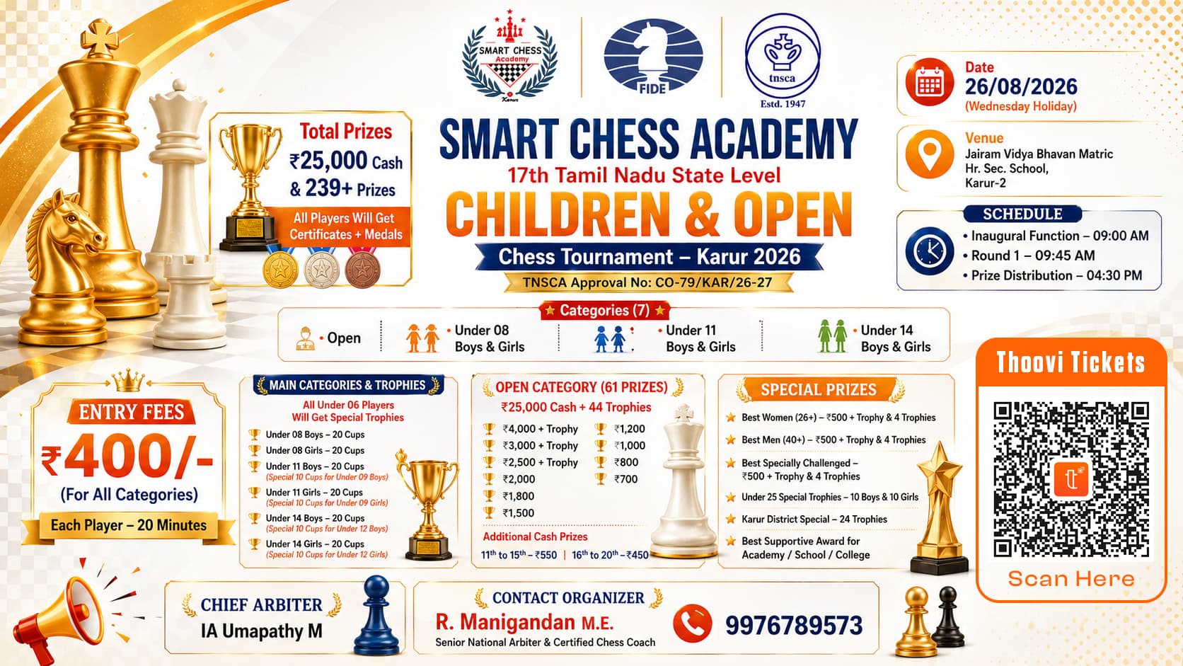 SMART CHESS ACADEMY 17th Tamil Nadu State Level Children & Open Chess Tournament – Karur 2026